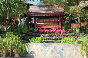 Отель Phuphet Hill Resort  Lat Khang
